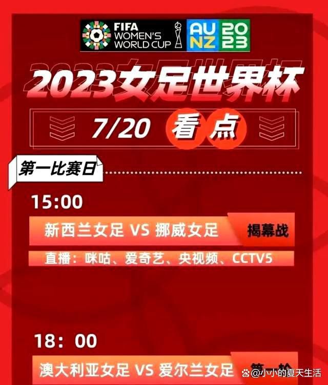 桂纶镁也曾表示：;周泽农像是刘爱爱生命当中的闯入者